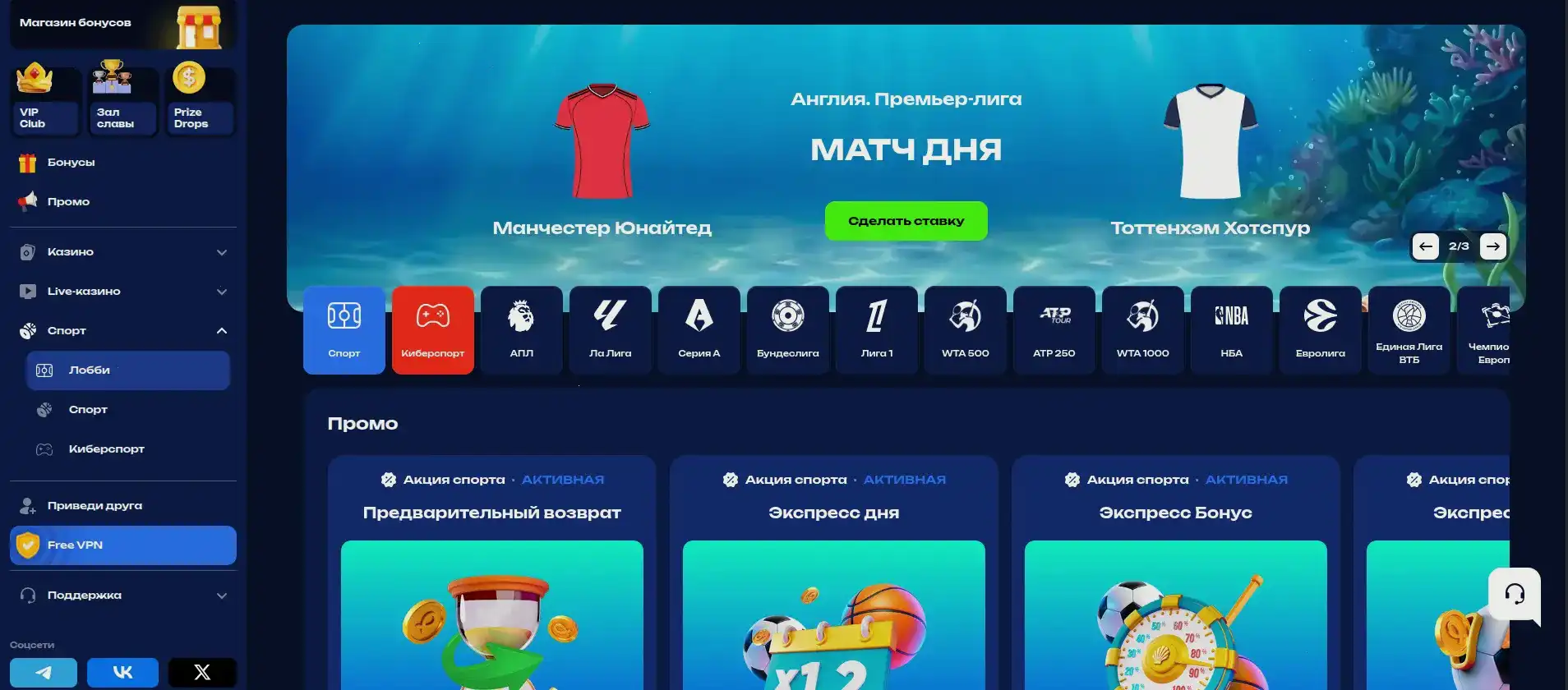 Вулкан Вегас казино мобильная версия